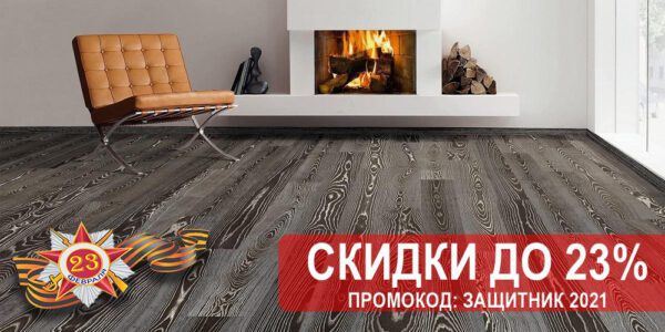 23 февраля