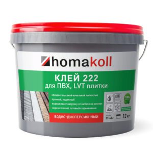 Клей для ПВХ, LVT плитки водно-дисперсионный Homakoll 222 1 кг