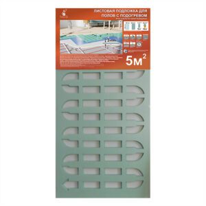 Подложка листовая Solid Thermo 3 мм